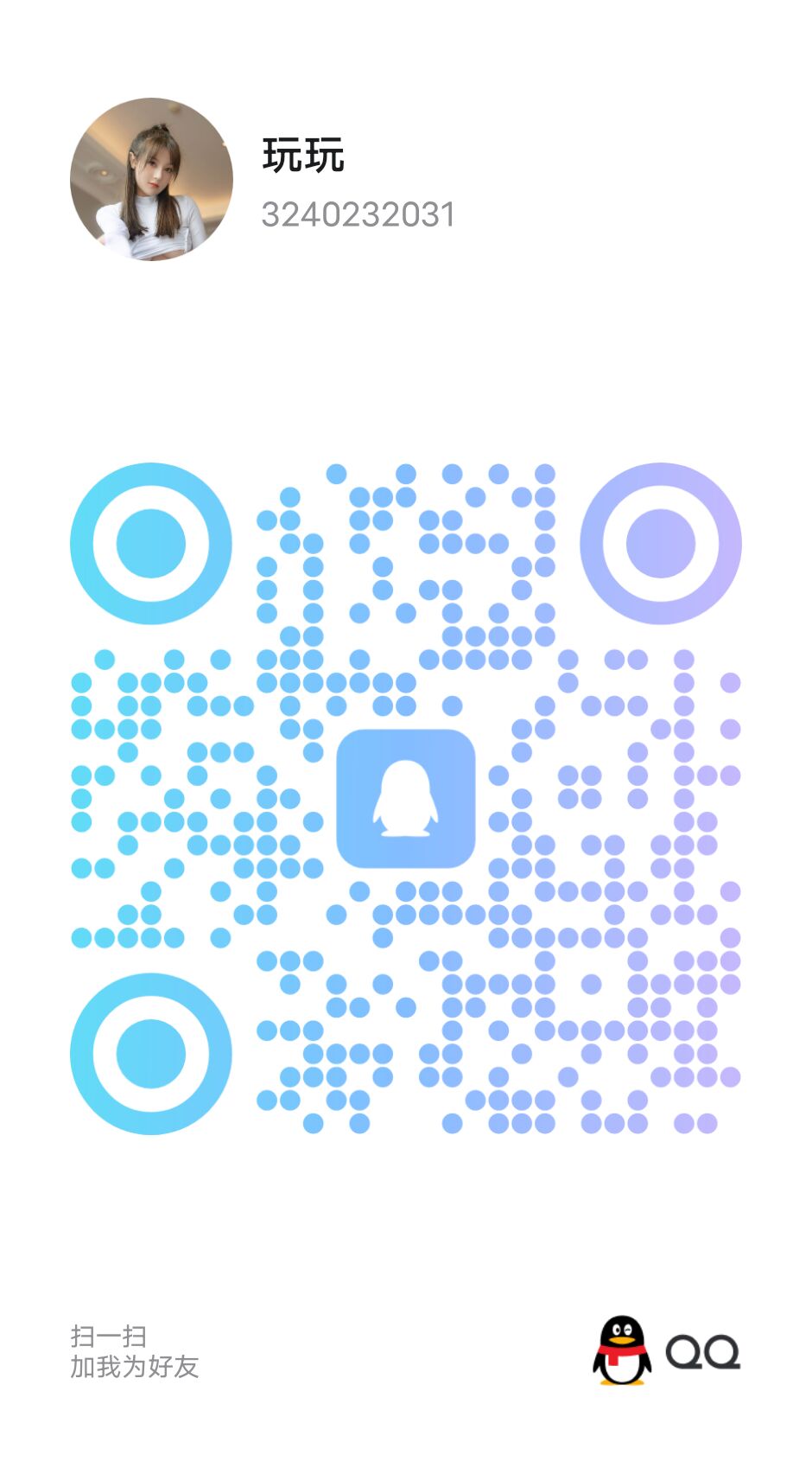 QQ图片20250725145751.jpg